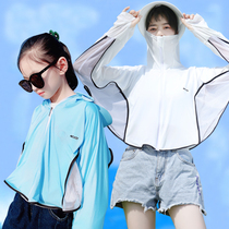 2021 new girl baby child sunscreen coat summer ice silk thin breathable boy anti ultraviolet female ultra-thin
