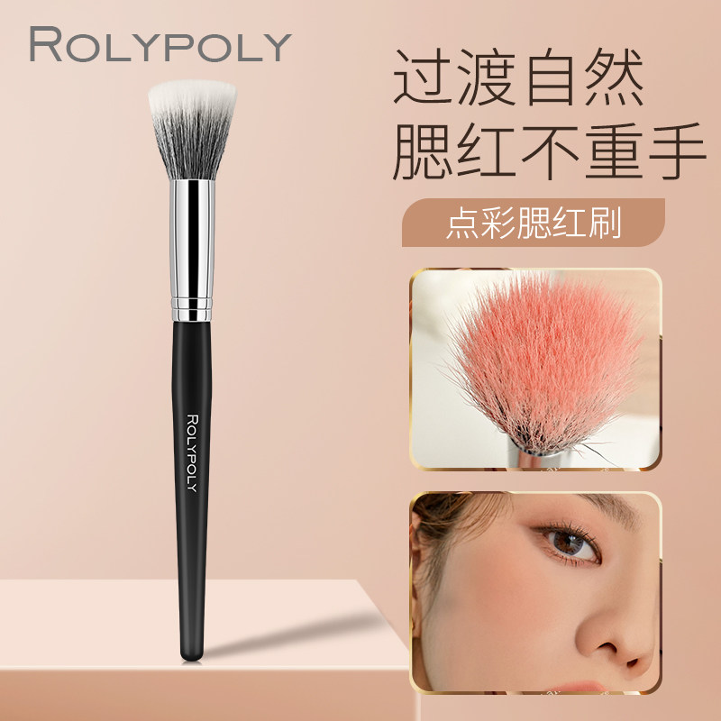 Dot color brush a pack of fine light front wool makeup brush size super soft animal hair loose powder brush single blush brush