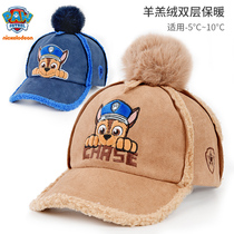 Wangwang Children's Hat Winter Baseball Hat Boys Baby Autumn Duck Tongat 3-6 Years Spring and Autumn Keeping Cute