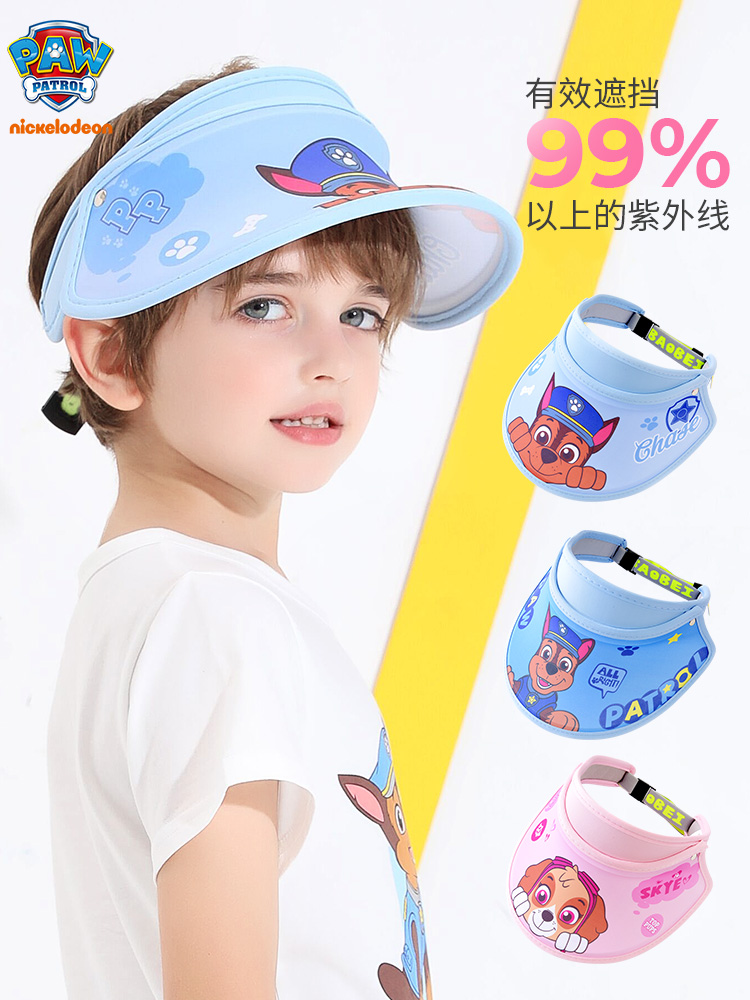 Wangwang team children's hat UV protection summer sun hat male baby empty top hat boy sun hat sun visor