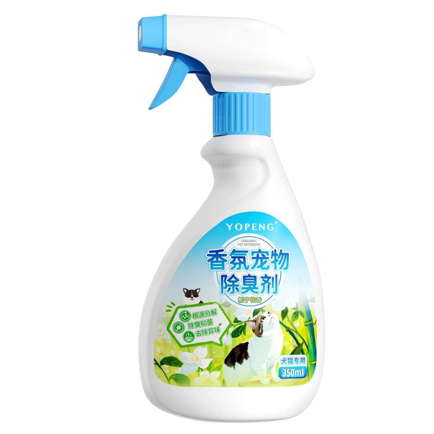 YOPENG洗护清洁企业店