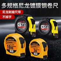 Gold measuring tape 5m 7 5m 3m wear-resistant woodworking measurement stainless steel ruler high-precision box ruler thickened steel ring ruler