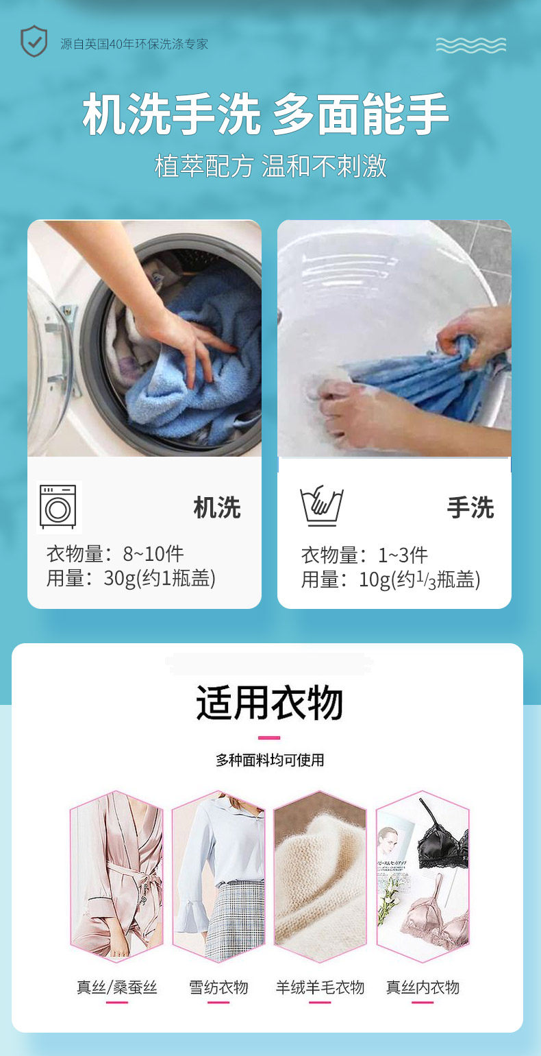 胡可推荐 英国南堡-洗衣液2.68kg 图5