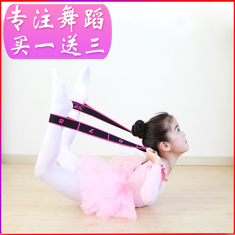 Dance Practice Band Yoga Elastic Band Professional Trainer Rope Assist Stretch Strap Back Leg Stretch Adult