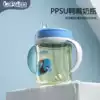 Le Companion duckbill bottle cup PPSU big baby anti-flatulence anti-drop newborn baby straw Silicone duckbill cup