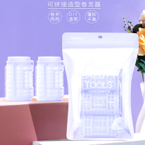 Mariannes 3-pack of splicable styling curling tools 1405 fluffy and plump curling clips dual-use DIY hair tools