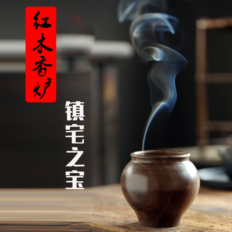 Antique ring incense burner wooden zen incense burner creative indoor home incense burner for Buddha offering ornaments incense