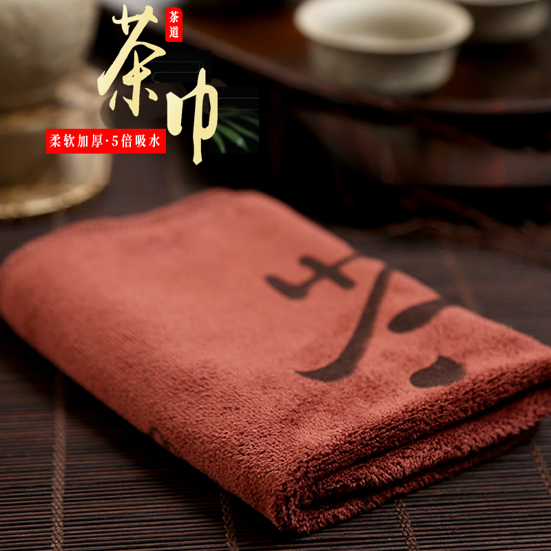 Tea channel thickened strip tea towels suction strong upscale tea mat smear pure cotton fiber cotton cloth material tea table special cloth cushion-Taobao