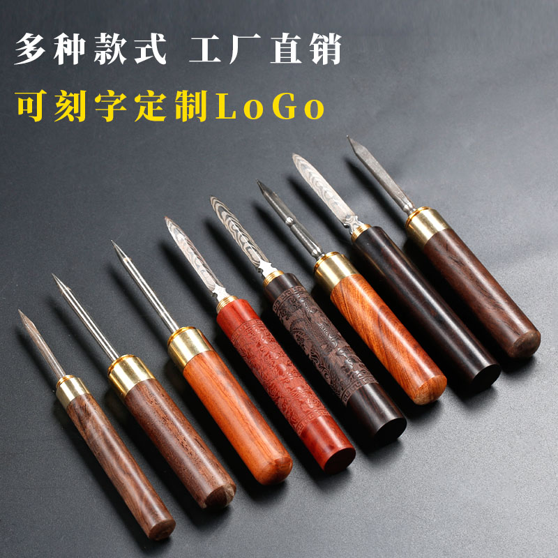 Pu'er tea knife ebony rosewood stainless steel tea needle tea cone pry tea open black and white tea cake special tea ceremony accessories