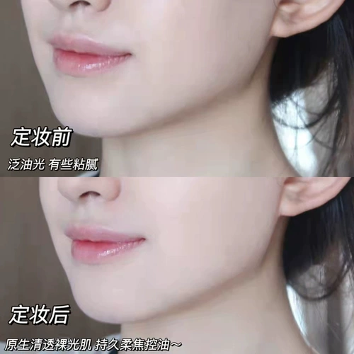 Рассыпчатая пудра, водостойкая база под макияж, брендовый товар, длительный контроль жирности