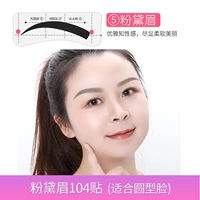 Fan Daimei-26 Sheet/104 посты 52 пары