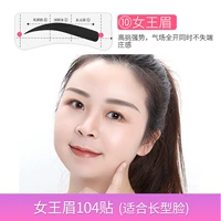 Лист Queen-26/104 Post 52 пары