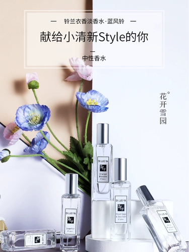 Свежие духи с легким ароматом со стойким ароматом, Великобритания, стойкий легкий аромат