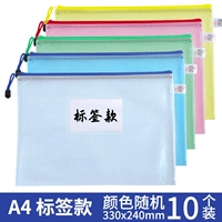 Тип сетки этикеток А4 [произвольно утолщенные цвета] 10 шт.