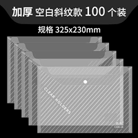 100 штук [саржа белого цвета — для уточнения цвета свяжитесь со службой поддержки клиентов]
