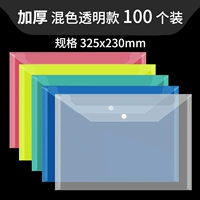 100 штук [прозрачные смешанные цвета — свяжитесь со службой поддержки клиентов, чтобы указать цвет]/толстая версия