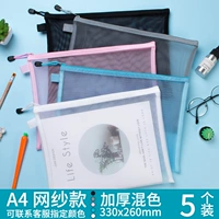 255-Mesh A4 [разные цвета] 5 шт.