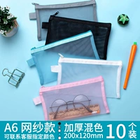 255-Сетка А6 [разные цвета] 10 шт.