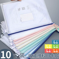 Сетка для этикеток Morandi A4 [цвета утолщаются случайным образом] 10 шт. - бесплатный предмет для коллекции