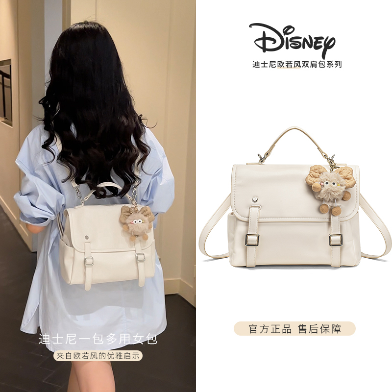 Disney Women's Bags 2026 New Simple Style Backpack School Bag Travel Backpack Crossbody Bag