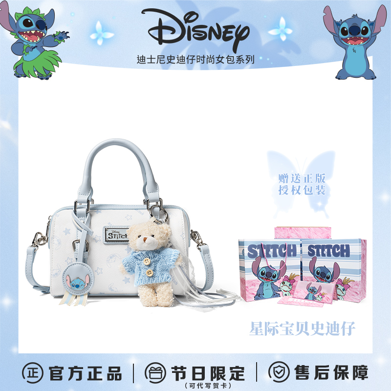 Disney/Disney Genuine Products【Birthday Gift】Stitch Handbag Shoulder Crossbody Bag for Girls and Best Friends Disney/Disney Genuine Products【Birthday Gift】Stitch Handbag Shoulder Crossbody Bag for Girls and Best Friends