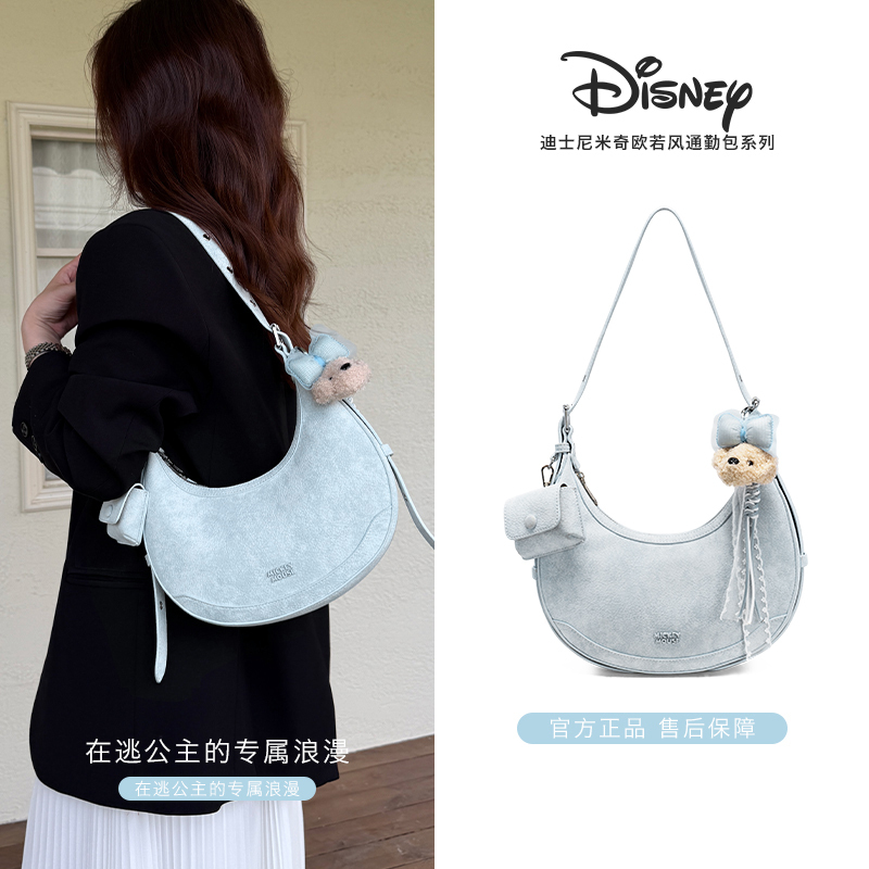 Disney New Sea Salt Blue Versatile Crescent Bag Underarm Bag Hobo Bag Commuter Shoulder Crossbody Bag