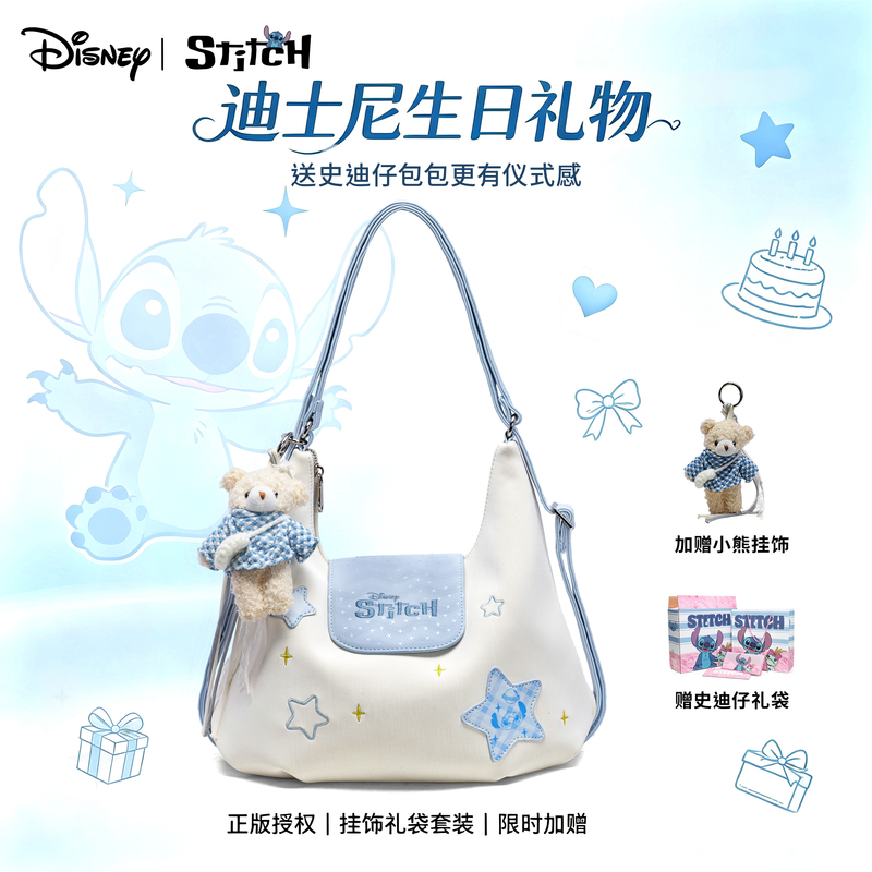 Disney Authentic Stitch [Birthday Gift] Gift for Female Friends, Dual-Use Backpack and Shoulder Bag