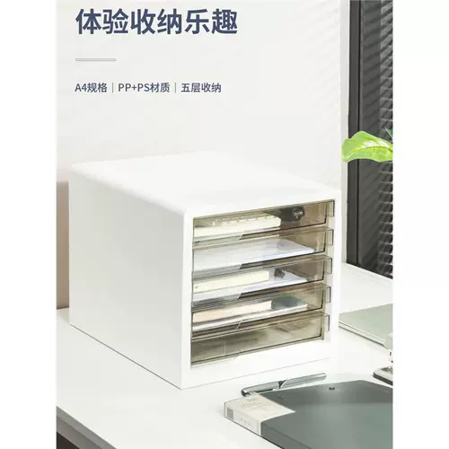 Deli PB100 Настольный файловый шкаф 5 -Layer Пластиковый ящик Прозрачный A4 Классификация данных и сортировка хранения