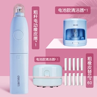 Синий зеленый гигиенический ластик, синяя точилка