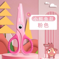 【Маленький крокодиловый металлический-фан】 1 Установка