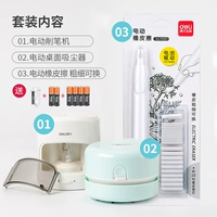 Электрические ручки белый+электрический резиновый белый+чистящий устройство Зеленая отправка 4 Раздел 4 № 5 Раздел 5 № 7