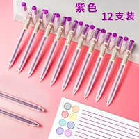 Сиреневая ручка-роллер, 3 шт