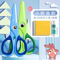 [Металл] 2 раунда/сине-зеленый оригами оригами*100+резиновая палка.