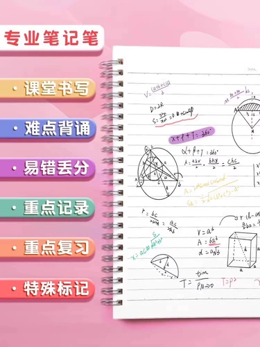 Deli Press Цвет нейтральный ручка, чтобы сделать заметки для специальной многоцветной карбоновой ручки милая супер милая учетная запись для студентов Красный зеленый фиолетовый 0,5 отметки.