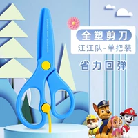 [Смола-Вангванг Команда] Установка Blue 1.