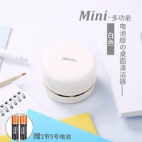 Батарея модель агиматуры из белой доставки белой батареи