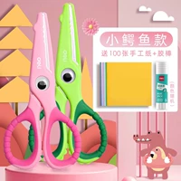 [Металл] 2 розовая зеленая оригами оригами*100+резиновая палочка.