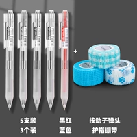 Проведите головку ручки 4 Black 1 Red+3 объема, чтобы предотвратить кокон и защитить ленту (синяя модель)