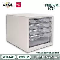 9774 Grey-4-Layer-No Lock