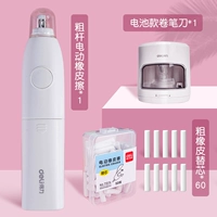 Белый ластик, белая точилка