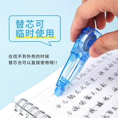 Коррекция доставки со студентами с заменяемыми ядрами для изменения массового поставщика для установки больших подлинных чистых красных девочек с милыми учениками начальной школы бесплатная доставка 200 м многофункционально непрерывно с бежевым ремонтом ремонта