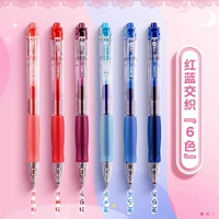 ❥ 红 〖6 色〗 ⭐ 巨 能 ⭐ 全新 升级 大 容量 容量