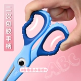 Детские безопасные ножницы, поделки из бумаги для детского сада, «сделай сам», крокодил