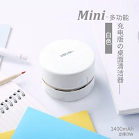 Зарядка модель молока в зарядке белого белого кабеля