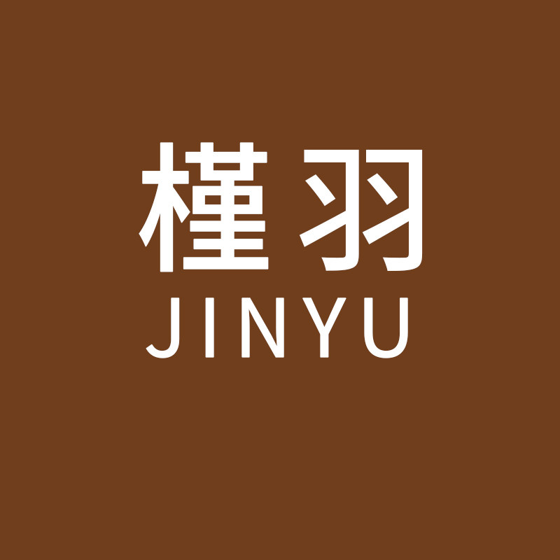 槿羽JINYU的LOGO
