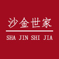 沙金世家