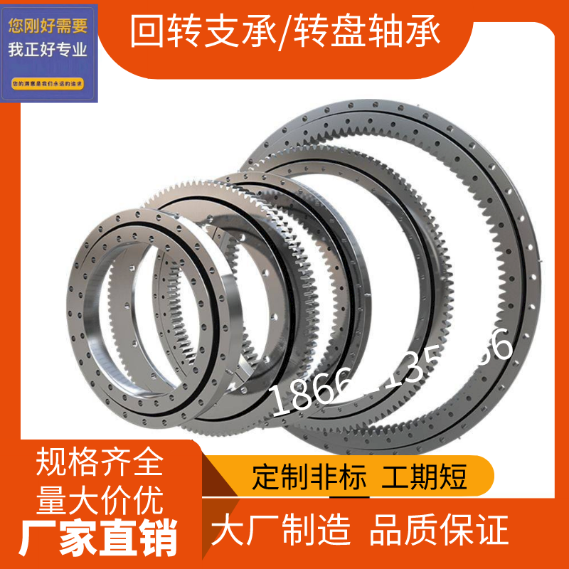 011 External tooth rotary bearing Rotary Rotary Bearing 011 20 280 011 30 011 40 900