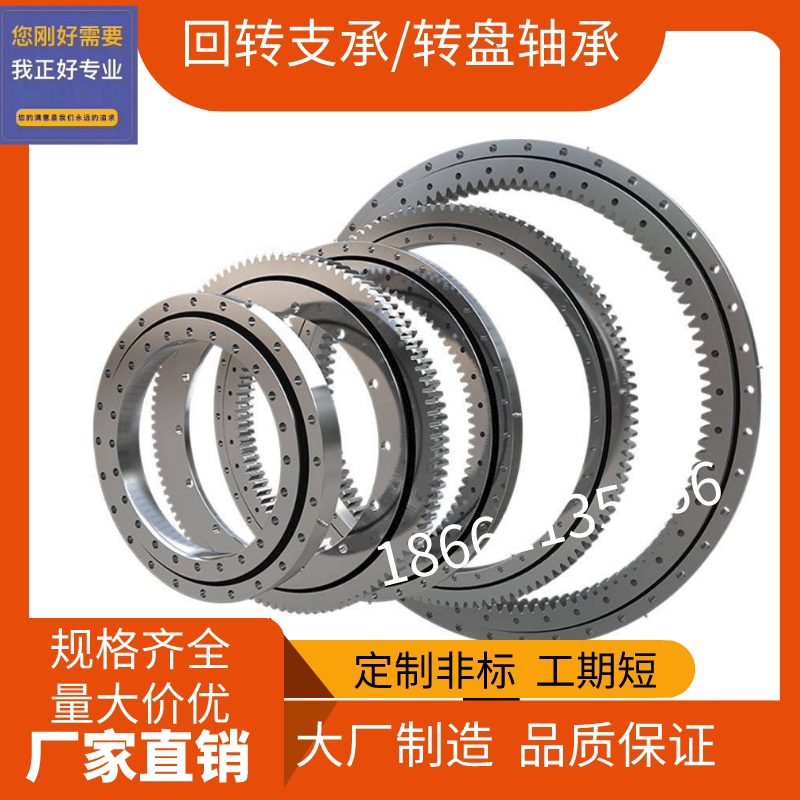 QN inner tooth rotary bearing turntable bearing QN 560 20 QN 800 25 QN1120 32 QN900