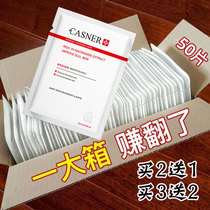 50 slices of whitening Whitening Mask Stick to whitening Moisturizing Light Spots to Discharge Acne Students PREGNANT WOMENS PRODUCTS FOR MEN AND WOMEN