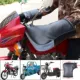 Mùa đông 125 Găng tay Xe máy Găng tay Tay lái Điện Nắp Tay lái Dày Ấm Chống thấm Nước Chống gió Đi xe đạp Xe ba bánh Bảo vệ Nam - Găng tay